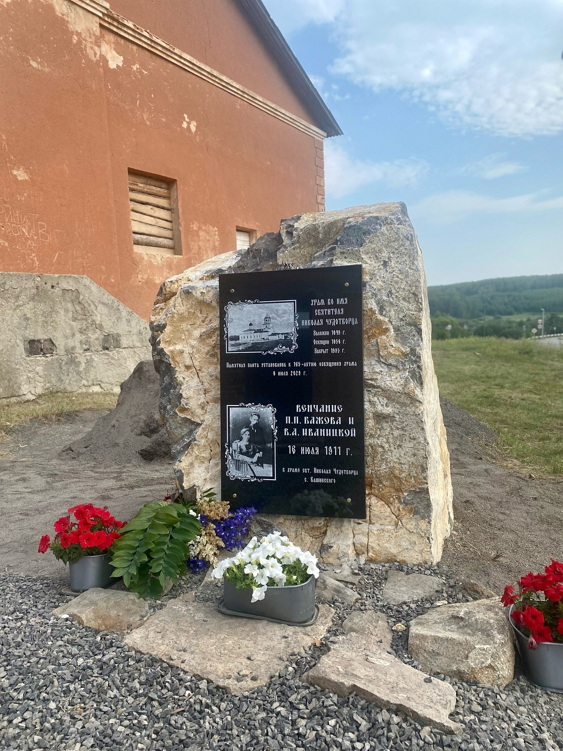 Поддерживаем народное гуляние "Кашинский хоровод"