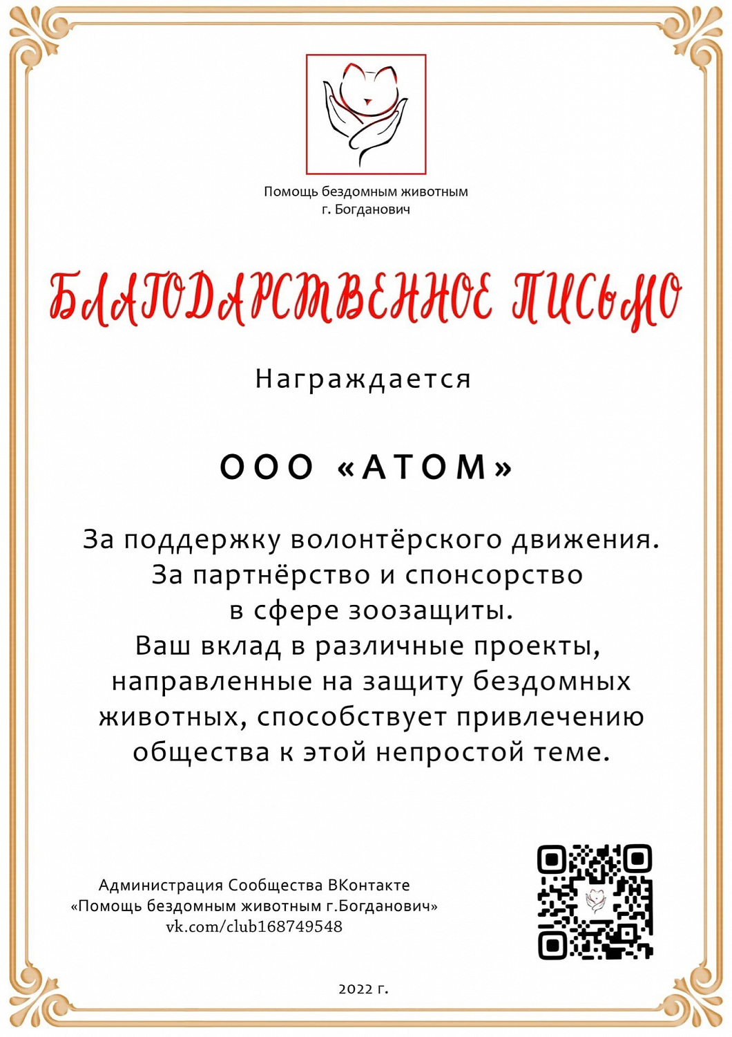 Когда не только бизнес...