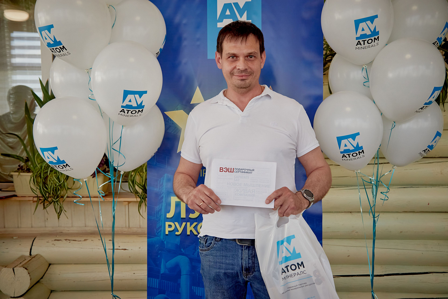 Лучший руководитель Брагин Алексей