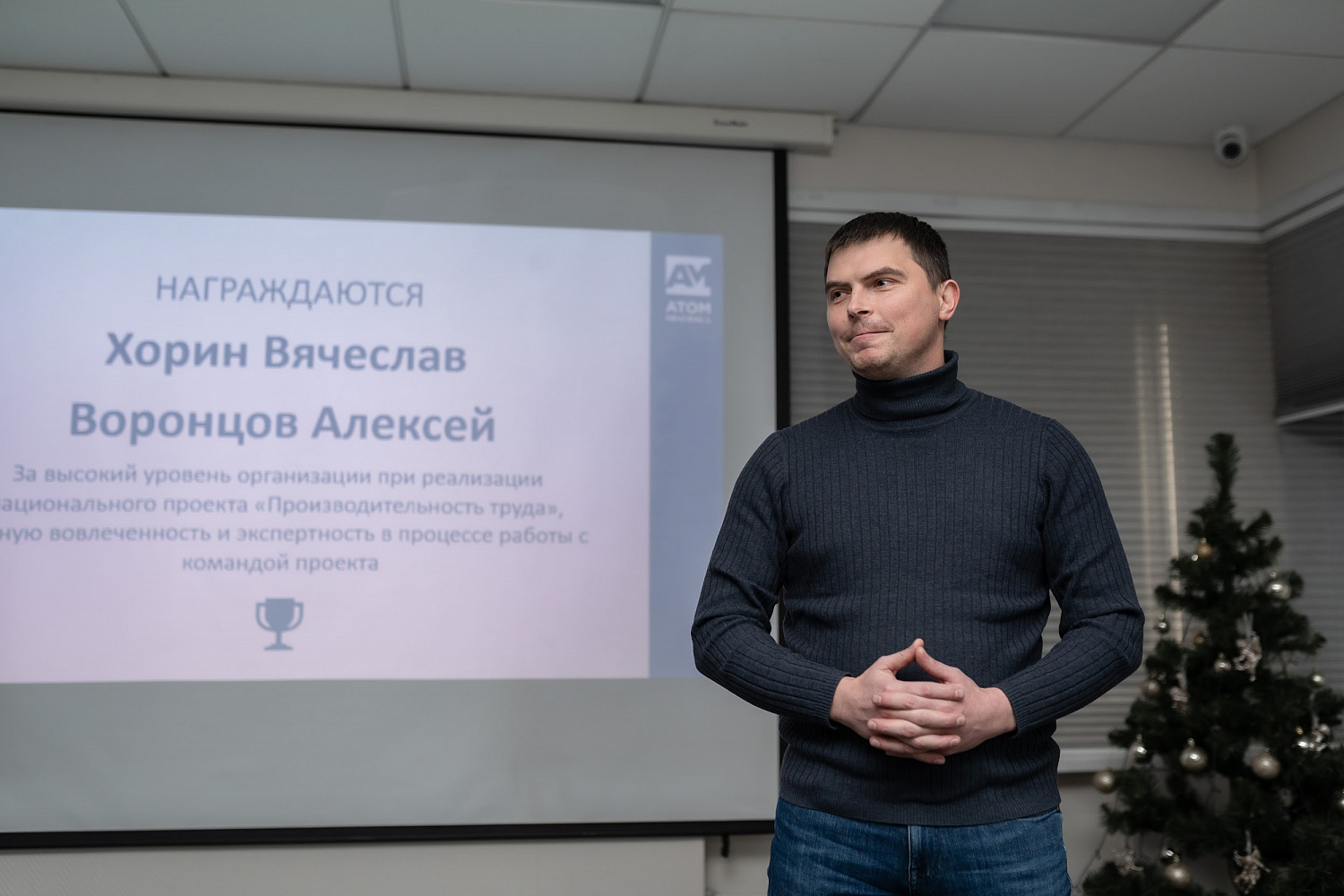 Подводим итоги реализации национального проекта «Производительность труда»