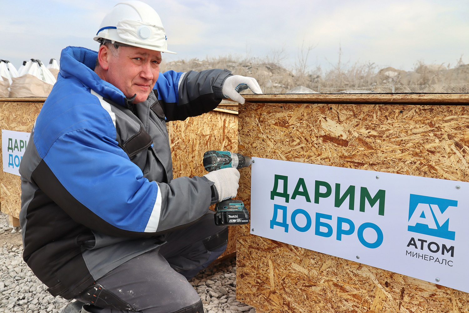 «ДАРИМ ДОБРО» – акция помощи приюту для бездомных животных «Мишутка»